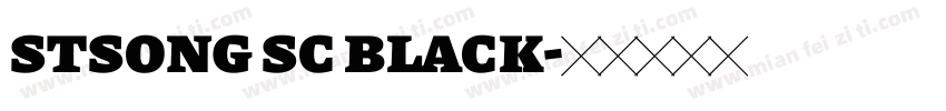stsong sc black字体转换